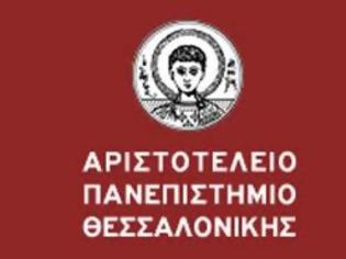 Φωτογραφία για ΑΠΘ: Σκάνδαλο υπεξαίρεσης 11 εκατ. λίτρων πετρελαίου υπέρ...καθηγητών!