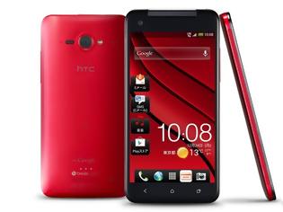 Φωτογραφία για HTC J Butterfly, όχι απλά HD οθόνη 5 ιντσών αλλά Full HD