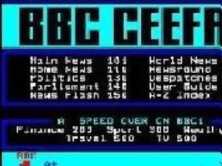 Φωτογραφία για Το BBC λέει αντίο στην αναλογική υπηρεσία του teletext