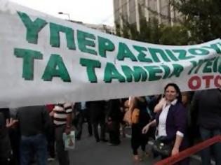 Φωτογραφία για Νέα 24ωρη απεργία των τραπεζοϋπαλλήλων