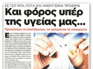 Φωτογραφία για Σε φρούριο θα μετατραπεί η Θεσσαλονίκη την Κυριακή