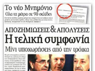 Φωτογραφία για Θα συσταθούν 99 Κέντρα Εξυπηρέτησης Φορολογουμένων.