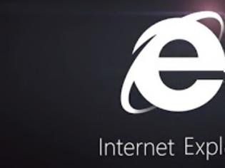 Φωτογραφία για Internet Explorer 10 στα Windows 7 τον Νοέμβριο