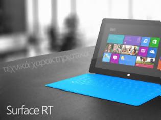 Φωτογραφία για Microsoft Surface tablet με τεχνικά χαρακτηριστικά