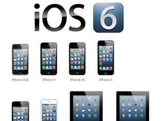 Φωτογραφία για Η Apple θα απελευθερώσει το ios 6.0.1 μέσα στις επόμενες εβδομάδες