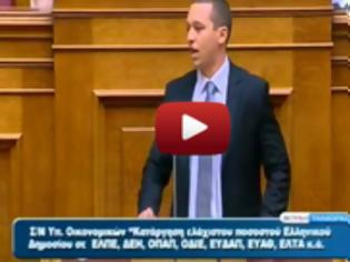 Φωτογραφία για Ηλίας Κασιδιάρης: “Μωρές παρθένες” Βενιζέλος και Παπακωνσταντίνου...Δεν έχει βρεθεί ένας εισαγγελέας;..Βίντεο.