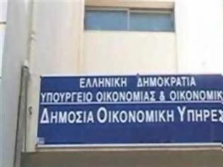 Φωτογραφία για Οι 78 Εφορίες που κλείνουν τον Ιανουάριο - Αναμεσά τους οι ΔΟΥ Αιγίου και Καλαβρύτων