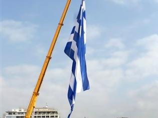 Φωτογραφία για Έπαρση σημαιών στη Θεσσαλονίκη
