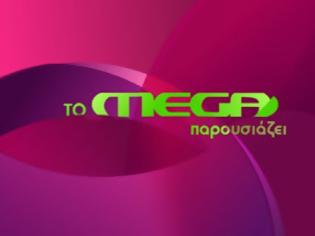 Φωτογραφία για Επιτέλους: Νέα ελληνική σειρά στο MEGA - Δείτε ποιοί θα παίζουν!