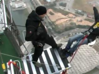 Φωτογραφία για H ψηλότερη πτώση bungee jumping στον κόσμο - BINTEO