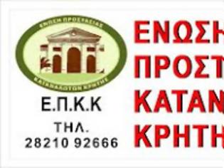 Φωτογραφία για Καταγγελία της ΕΠΚΚ¨: Τράπεζες, ξηλώστε τις ηλεκτρονικές φόρμες, ταλαιπωρείτε τους καταναλωτές