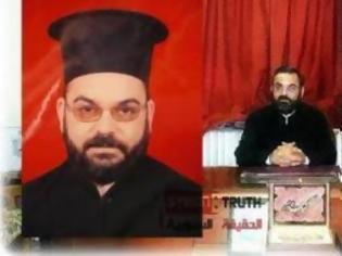 Φωτογραφία για Στραγγαλισμένος βρέθηκε ιερέας της ελληνορθόδοξης εκκλησίας στη Συρία