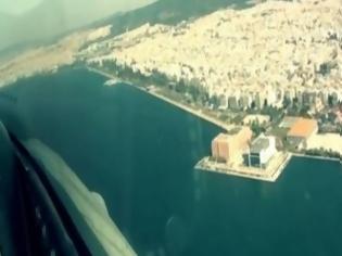 Φωτογραφία για Εκπληκτικό βίντεο: Δείτε πώς φαίνεται η Θεσσαλονίκη από ένα F-16