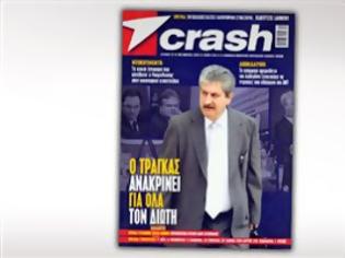 Φωτογραφία για Κυκλοφορεί σήμερα το Crash Νοεμβρίου