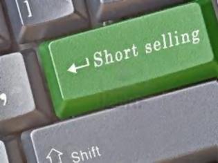 Φωτογραφία για Παράταση της απαγόρευσης Short Selling έως 31-1-2013