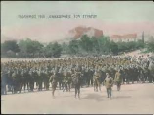 Φωτογραφία για Οι Βαλκανικοί πόλεμοι του 1912-1913 ζωντανεύουν μέσα από το πολεμικό ημερολόγιο του δεκανέα Κωνσταντίνου Λινάρδου