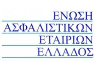 Φωτογραφία για ΕΑΕΕ: Το συμφέρον της κοινωνίας είναι να επιβιώσει το Επικουρικό