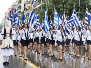 Φωτογραφία για Δυτική Ελλάδα: Με βροχή οι παρελάσεις της Κυριακής