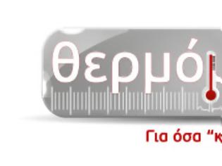 Φωτογραφία για «Θερμόμετρο»: Η εκπομπή του Μιχάλη Πιτσιλίδη για την Υγεία