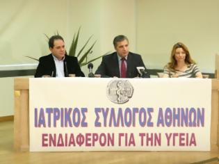 Φωτογραφία για Κοινή Συνέντευξη Τύπου ΙΣΑ και ΣΦΕΕ‏