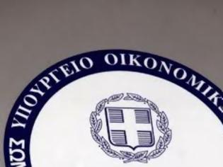 Φωτογραφία για Πλαστό τιμολόγιο 610 χιλ. ευρώ μεταξύ ιεράς μονής και κρατούμενου