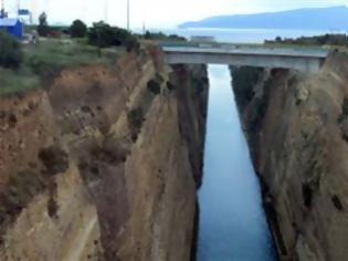 Φωτογραφία για Βρέθηκε το πτώμα ενός άντρα αγνώστων στοιχείων στην διώρυγα της Κορίνθου