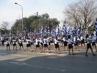 Φωτογραφία για Κυκλοφοριακές ρυθμίσεις λόγω παρελάσεων την Κυριακή