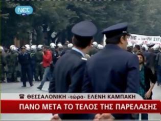 Φωτογραφία για Ασέβεια-Παρέλασαν και οι πατριώτες της τσέπης από το ΣΥΡΙΖΑ.. κατά των μέτρων στην οικονομία..