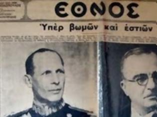 Φωτογραφία για Μονάχα 90 λεπτά χρειάστηκε η ελληνική ηγεσία για να αντιδράσει στην κήρυξη πολέμου από τον Μουσολίνι