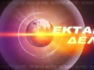 Φωτογραφία για ΕΚΤΑΚΤΟ - Ψάχνουν να συλλάβουν τον Βαξεβάνη για την λίστα που δημοσίευσε