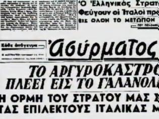 Φωτογραφία για 1940...Ελλάδα η Πρώτη Νίκη (Εξαιρετικό Ντοκιμαντέρ του National Geographic)