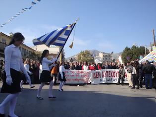 Φωτογραφία για Ματαιώθηκε η μαθητική παρέλαση στην Ξάνθη – κανονικά η στρατιωτική!