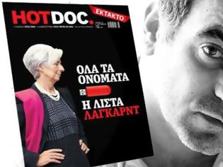 Φωτογραφία για TH ΣΥΛΛΗΨΗ ΤΟΥ ΕΚΔΟΤΗ HOT DOC ΕΧΕΙ ΖΗΤΑ Ο ΕΙΣΑΓΓΕΛΕΑΣ