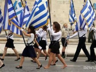 Φωτογραφία για Σημαιοφόρος παρήλασε χωρίς παπούτσια