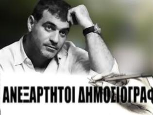 Φωτογραφία για Σκληρό Δελτίο Τύπου των Ανεξάρτητων Δημοσιογράφων: Η δημοσιογραφία στο απόσπασμα...