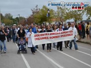 Φωτογραφία για Πρέβεζα: Την δική τους παρέλαση - διαμαρτυρία έκαναν εργαζόμενοι στο νοσοκομείο [photo + video]
