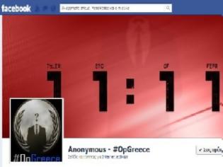 Φωτογραφία για Οι Anonymous για τη σύλληψη Βαξεβάνη