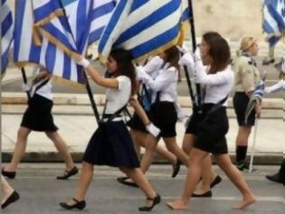 Φωτογραφία για Η αλήθεια για την «ξυπόλυτη» σημαιοφόρο