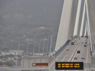 Φωτογραφία για Το μήνυμα της Γέφυρας Ρίου – Αντιρρίου «Χαρίλαος Τρικούπης» φωτογραφίες αναγνώστη