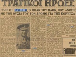 Φωτογραφία για Κλίνω ευλαβικά το γόνυ προ του μεγάλου νεκρού