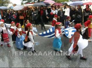 Φωτογραφία για Ο Εορτασμός τις 28ης Οκτωβρίου 2012 στην Αρναα Χαλκιδικής