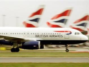 Φωτογραφία για Ακυρώθηκαν οι πτήσεις της British Airways προς ΗΠΑ λόγω «Σάντι»