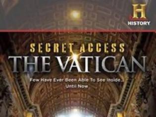 Φωτογραφία για Μυστικά του Βατικανού (Ντοκιμαντέρ )