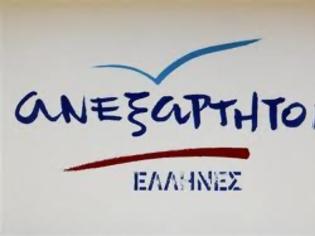 Φωτογραφία για Ερώτηση των Τ. Κουίκ και Γ. Νταβρή για τη βαθμολογική εξέλιξη και ισότητα των εθελοντ(ρι)ών μακράς θητείας