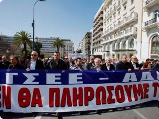 Φωτογραφία για ΣΥΛΛΑΛΗΤΗΡΙΟ ΓΣΕΕ-ΑΔΕΔΥ ΤΗΝ ΤΕΤΑΡΤΗ