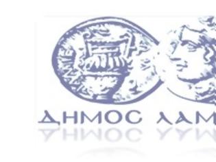 Φωτογραφία για Ο δήμος Λαμιέων για την έκθεση Αξιον εστί ο Μίκης Θεοδωράκης