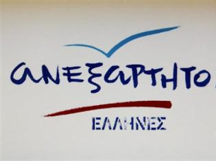 Φωτογραφία για Ανακοίνωση των Ανεξάρτητων Ελλήνων για το κόψιμο της εκπομπής Πρωινή Ενημέρωση στη ΝΕΤ