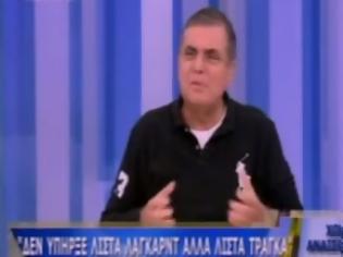 Φωτογραφία για Γ. Τράγκας: Δεν είναι λίστα Λάγκαρντ αλλά λίστα Τράγκα [Video]