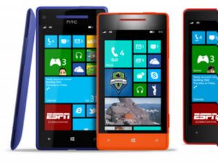 Φωτογραφία για Windows phone 8 με ότι πλούσιο διαθέτει η Microsoft