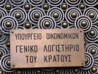 Φωτογραφία για Στελέχη του υπουργείου Οικονομικών -όχι οι Anonymous- έκλεψαν τα απόρρητα έγγραφα